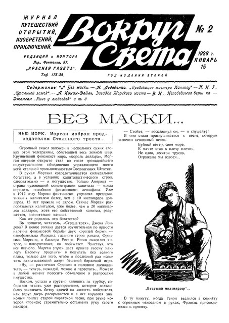 2-03