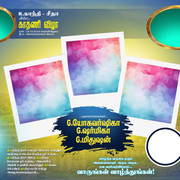 2024 -TAMIL FLEX COLLECTION