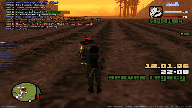 sa mp 013.png