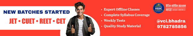 Vedic Coaching Banner 4