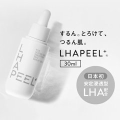 毛穴 角質ケア LHAピーリング美容液 韓国スキンケア ララピール 水光肌 セラ