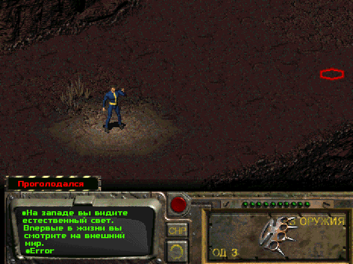 27-generic-fallout-0.png