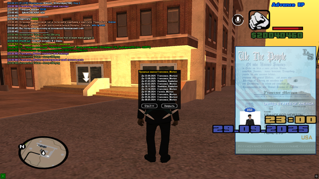 sa-mp-297.png