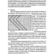 Page-00029