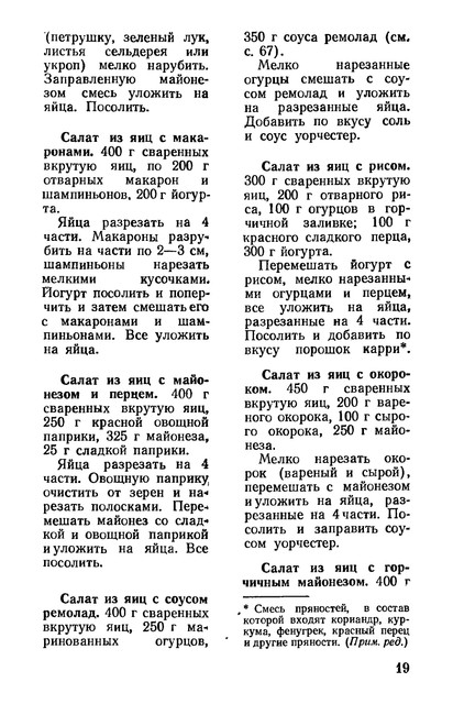 1981-20