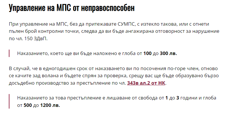 Публикувано изображение