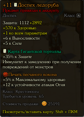 ГТ досп.png