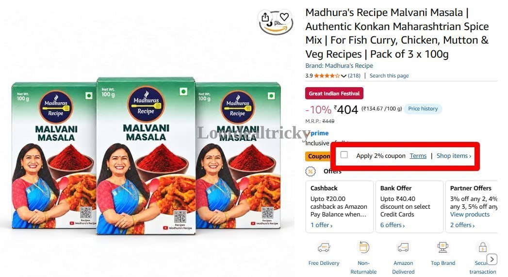 Maharashtrian Malvani Masala | lootdeals Maharashtrian Malvani Masala | lootdeals
