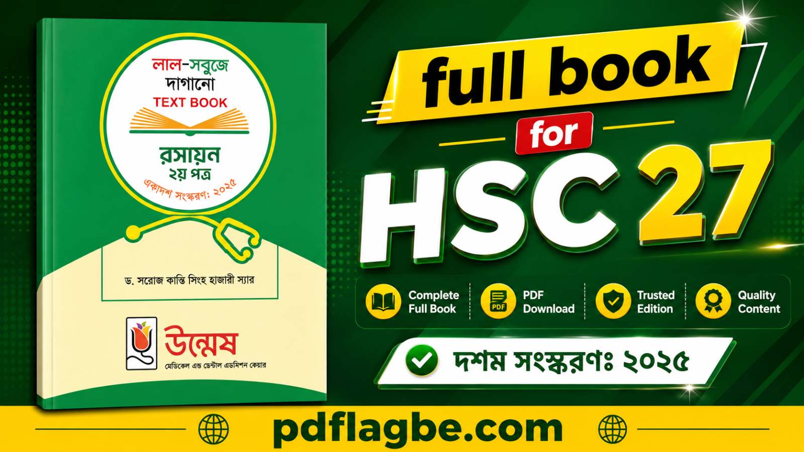 Chemistry 2nd Paper Hajari Sir PDF