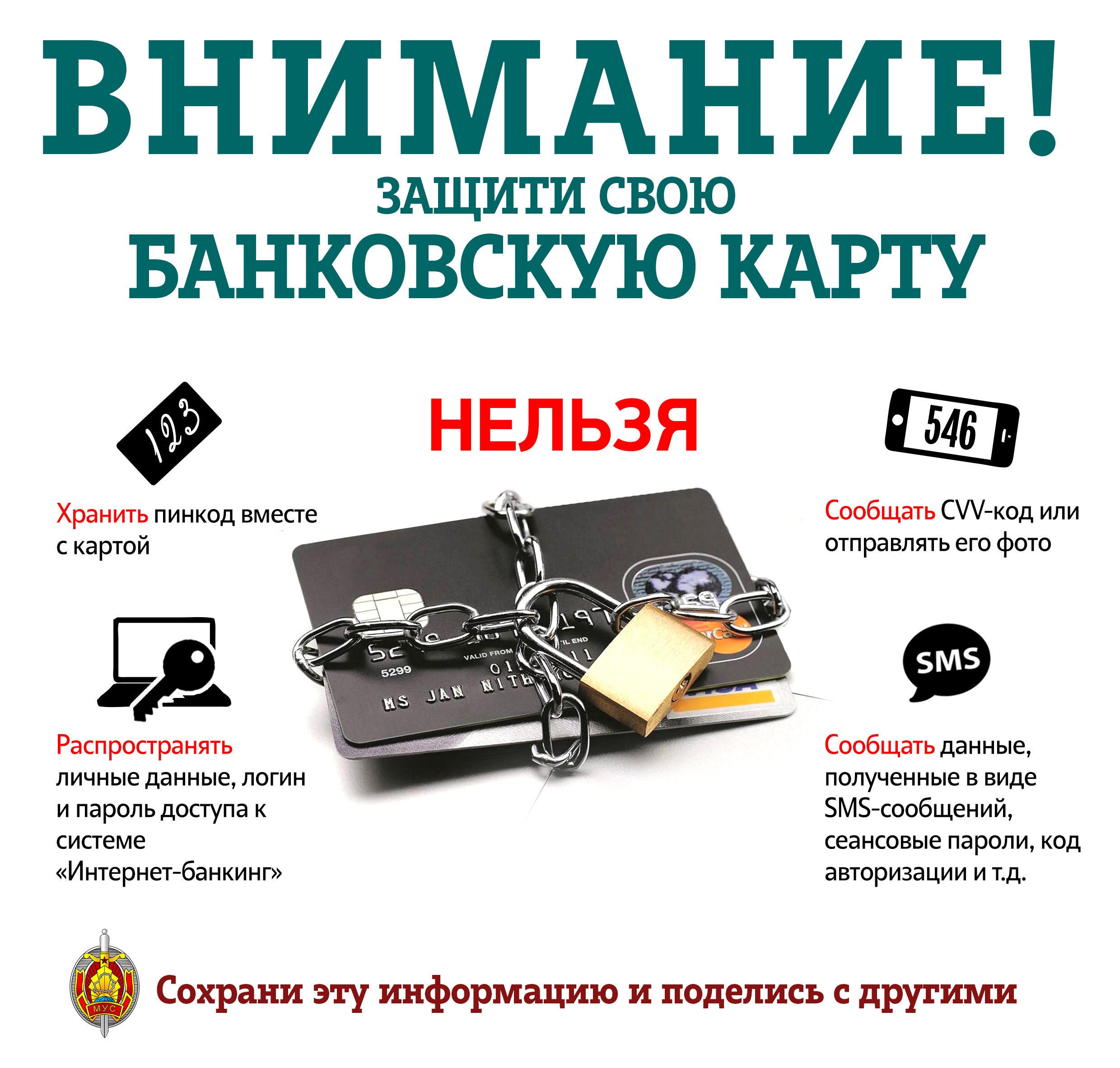 5 Бел ТА 04