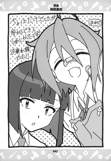 43