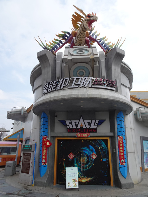 DSC08960.jpg