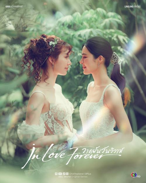 In Love Forever [Thai-Drama] (2026)
