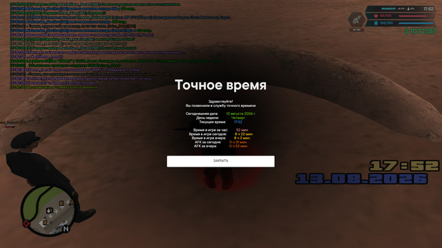 огонь 1.jpg