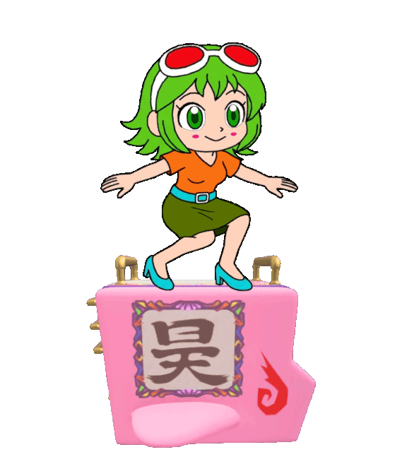 GUMI wagon star.gif