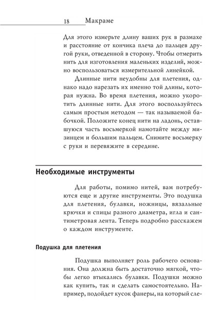 2008-RUS-19