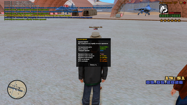 sa mp 000.png