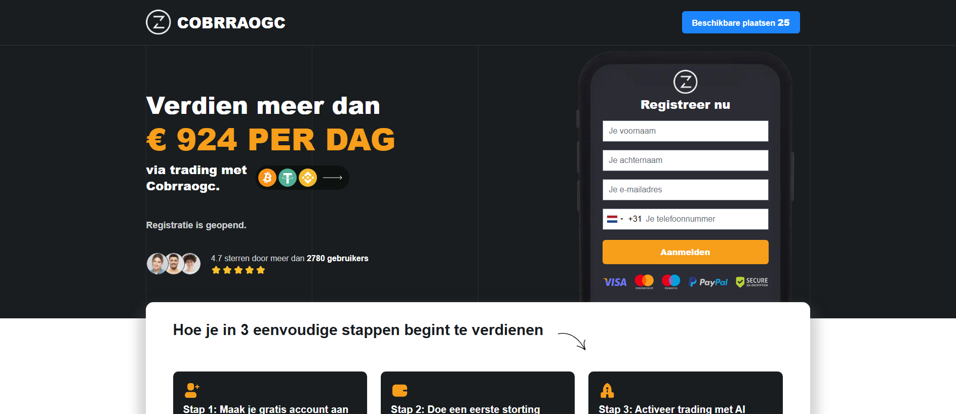 لقطة محفوظة لـ cobrraogc.de