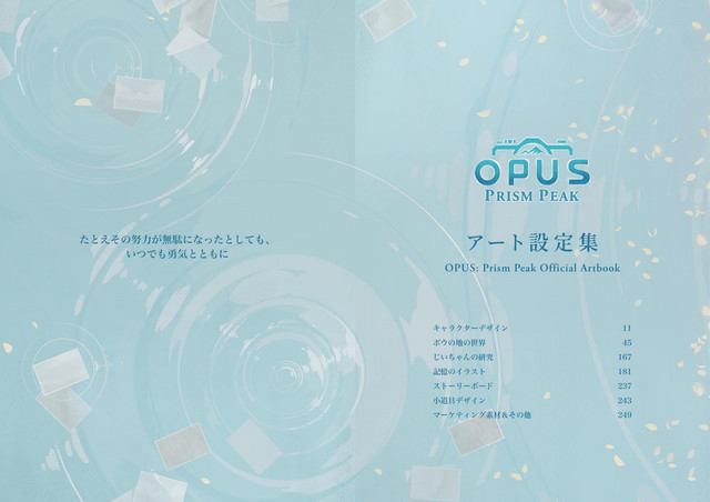 output 003