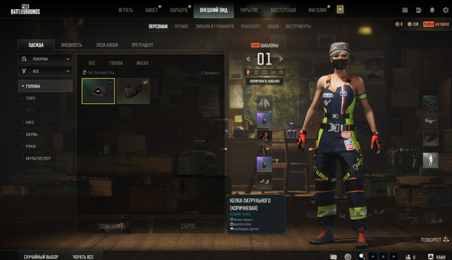 Screenshot-22.png