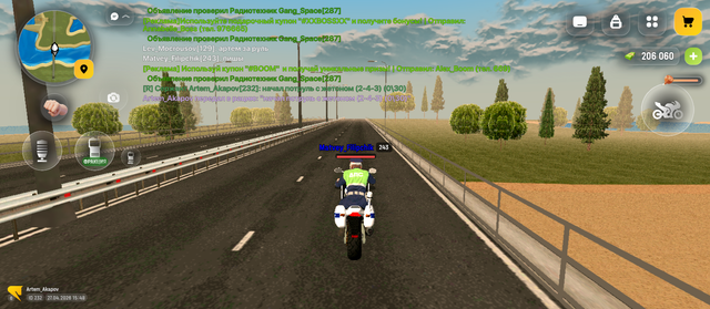 Screenshot 20260427 154846