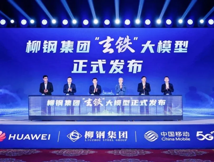 Huawei’den Çelik Endüstrisine Özel Yapay Zeka Modeli “Xuantie”