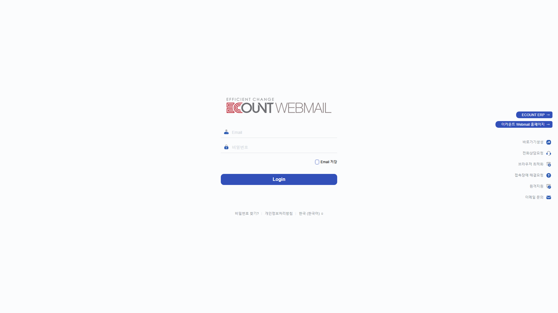 Forensic screenshot of [REDACTED] showing the phishing page layout