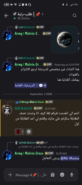 Screenshot ٢٠٢٦٠٩٠١ ٠٠٤٠٠١
