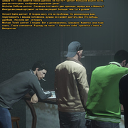 Без имени 8