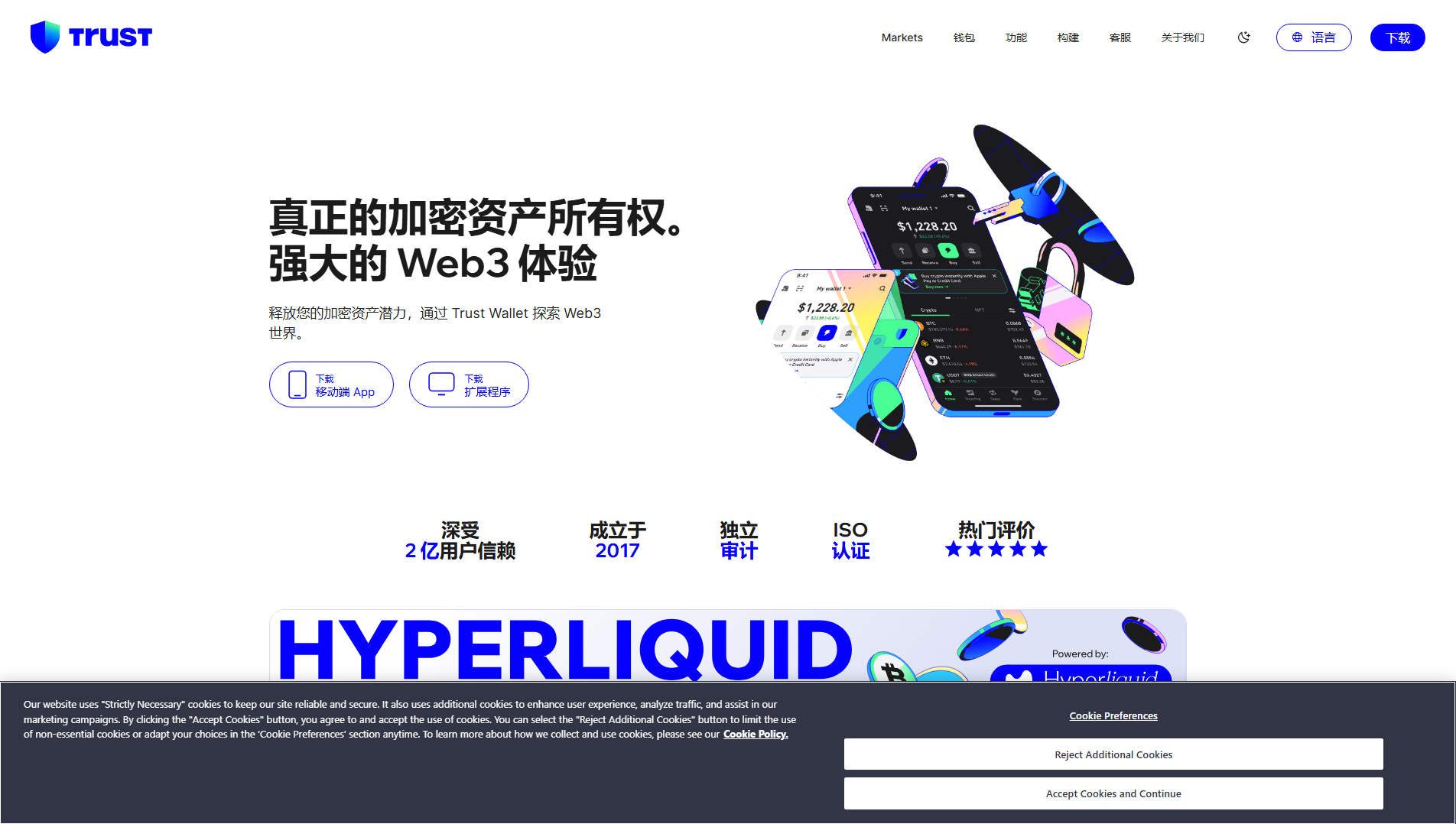 Stored capture of collective-trustwallet.com