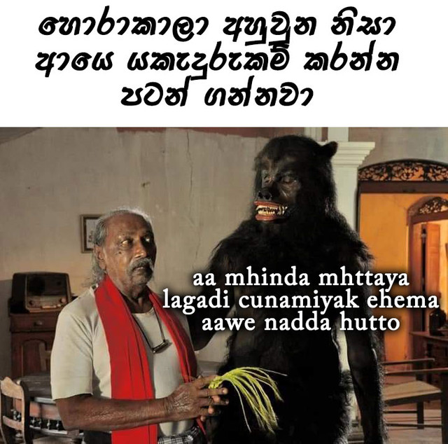 Mahinda.jpg