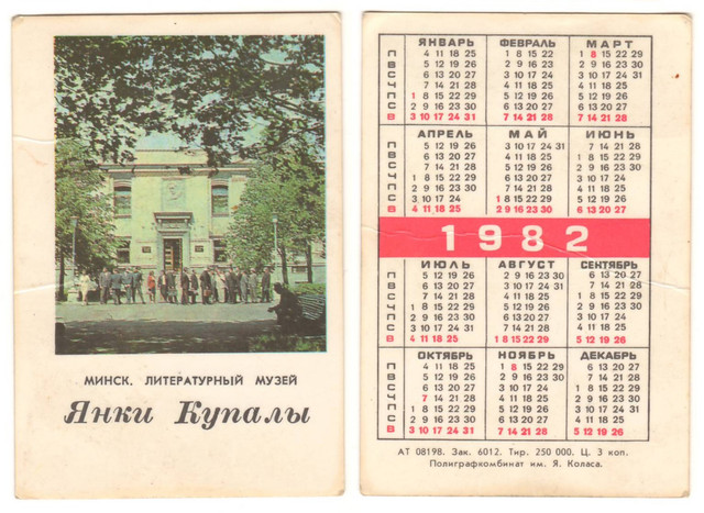 https://i.ibb.co/ZzcvcrQZ/1982-3.jpg