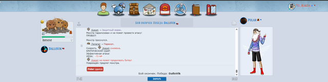 Далловик Полар.png
