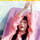 suzy 1214328