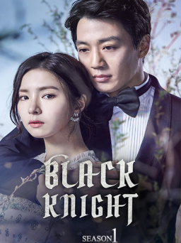 Poster: Black Knight S01 (1080p) (2017) (Υπότιτλοι με A.I Τεχνητή Νοημοσύνη)