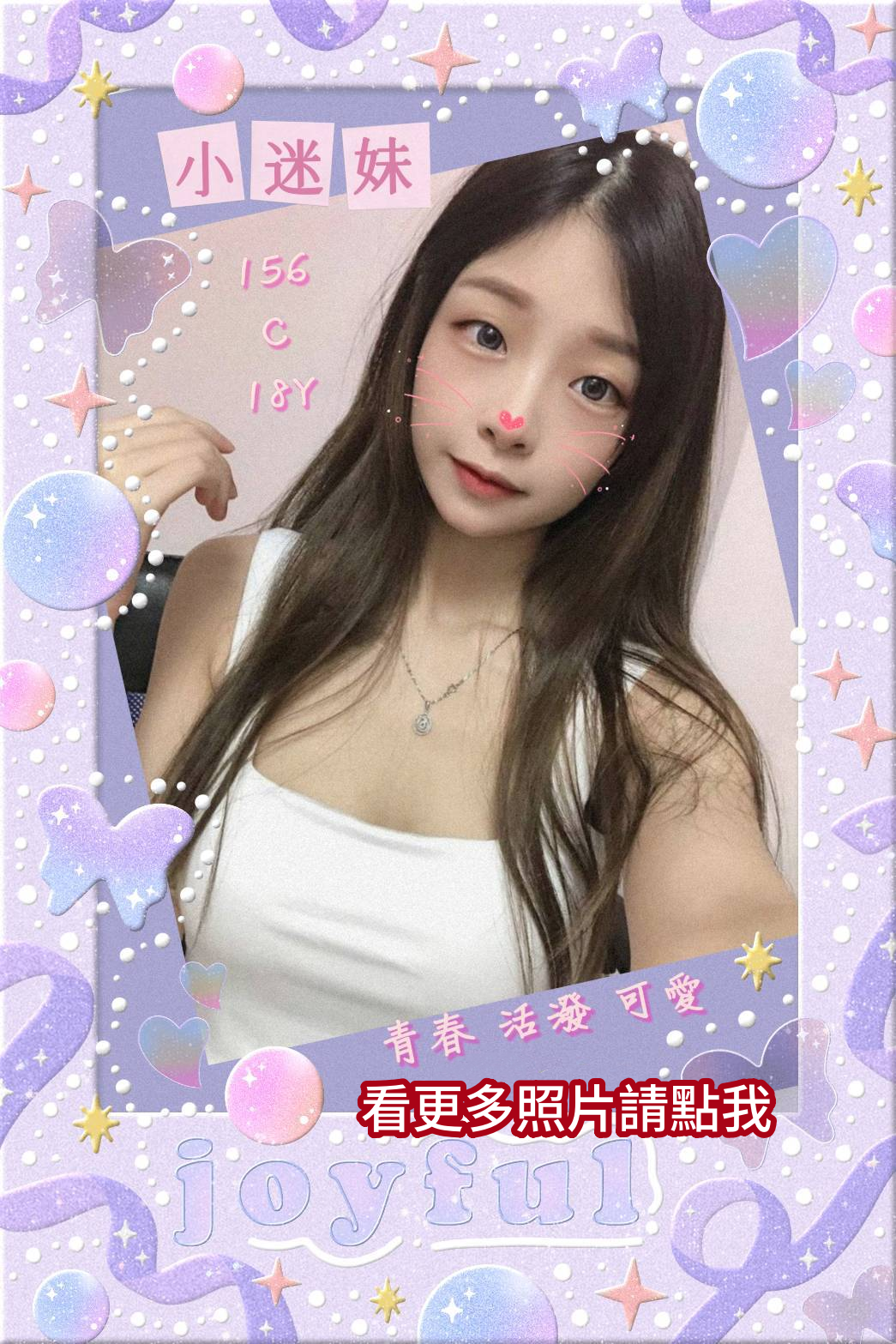 台北叫小姐