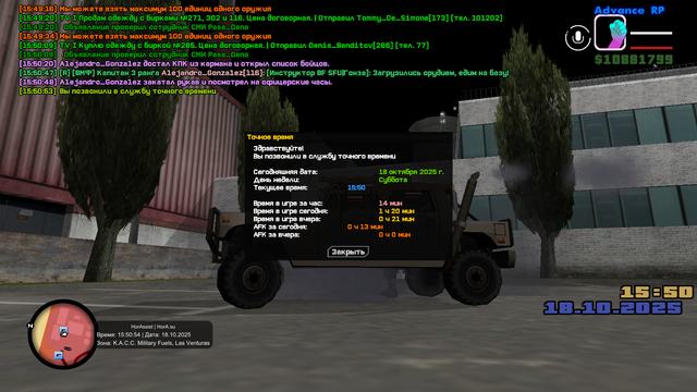 sa-mp-194.png