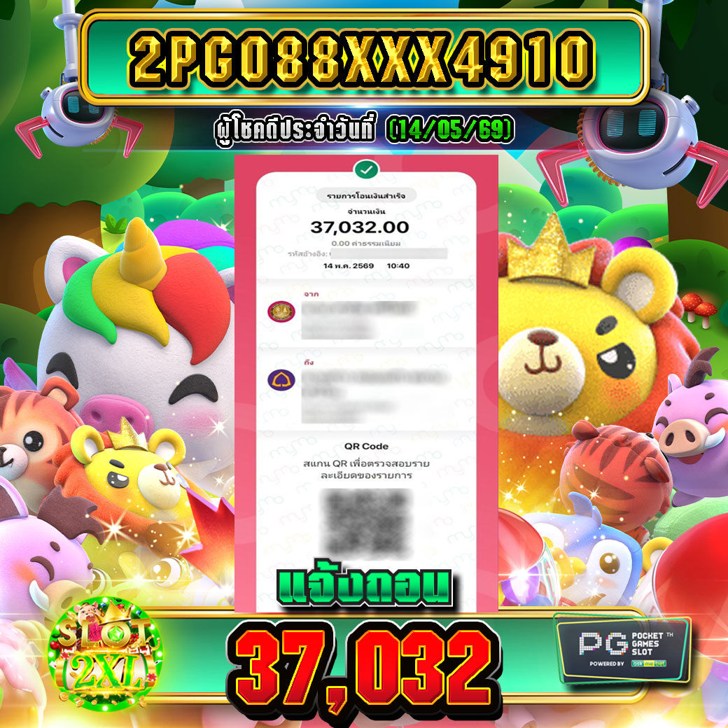 484