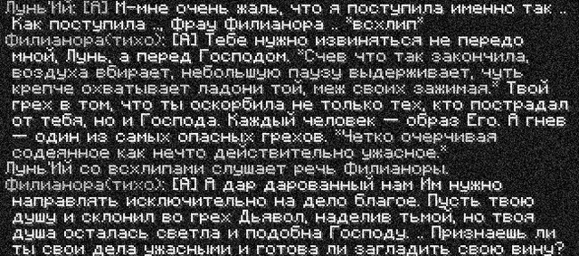 филя6