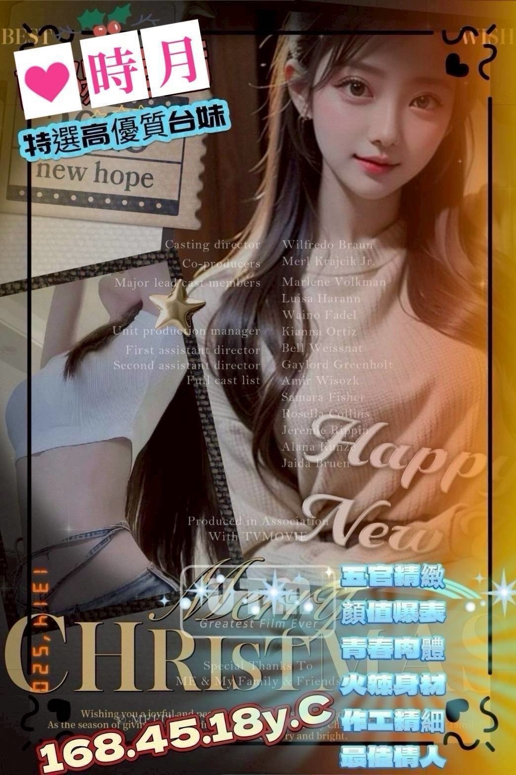 高雄叫小姐頂級正妹全套推薦