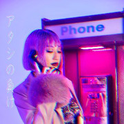 Atashi no Make
