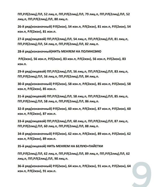 vera-shimanovskya-1707488254013