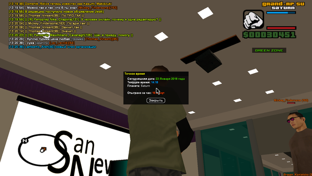 sa mp 251.png