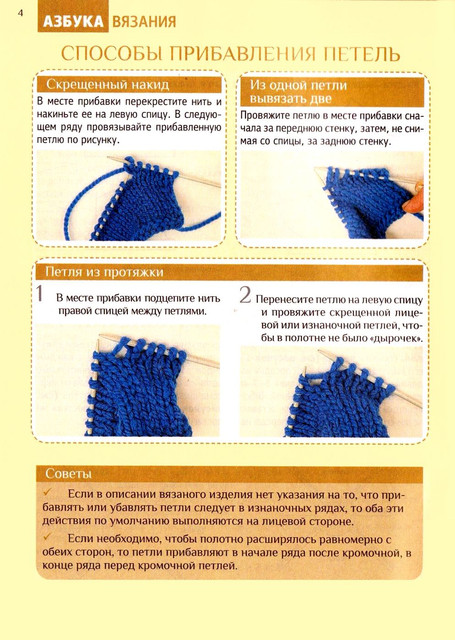 Page-00006