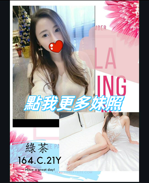 台北舒壓