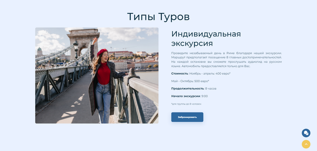 Screenshot-7