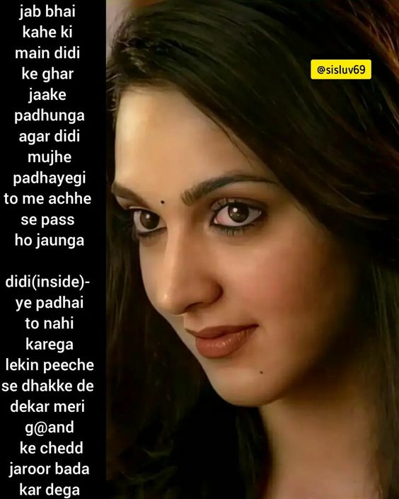 INCEST : Family Mein Pyar Romance or Sex