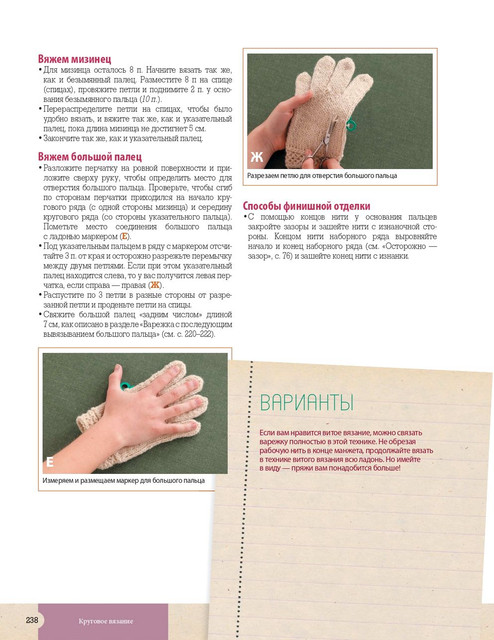 Page-00239