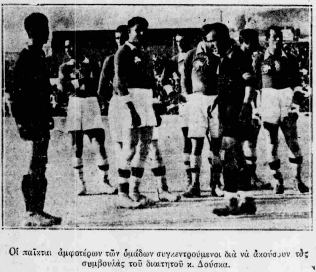 1928 ΠΑΝΑΘΗΝΑΪΚΟΣ-ΑΕΚ