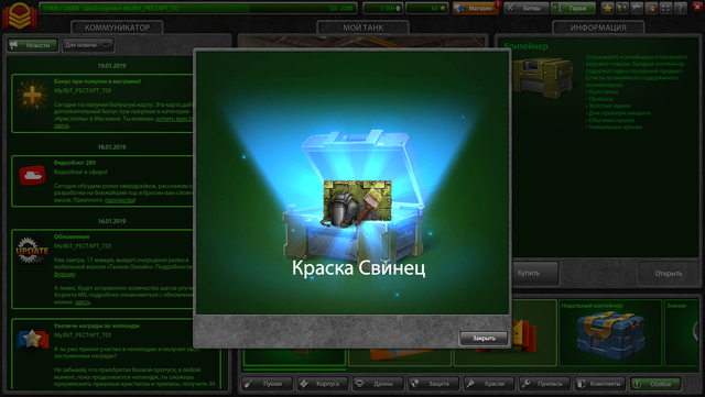 Screenshot-733.png